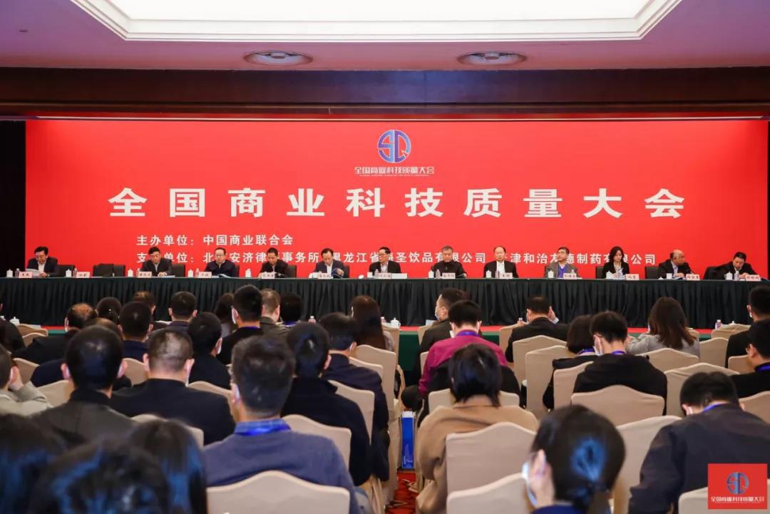 痘博士情系痘友 技术强 荣膺“全国商业质量奖”