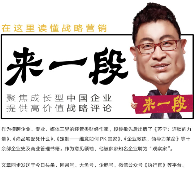 定位大师说的“公关第一”对不对？得像慕思一样会玩才行！