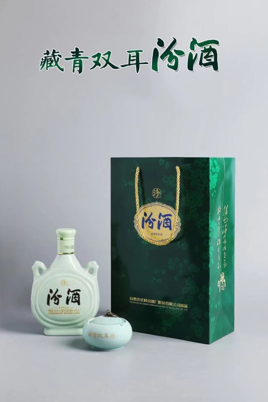 上海吉马酒业与茸晟酒业联合召开双耳汾酒品鉴及订货会