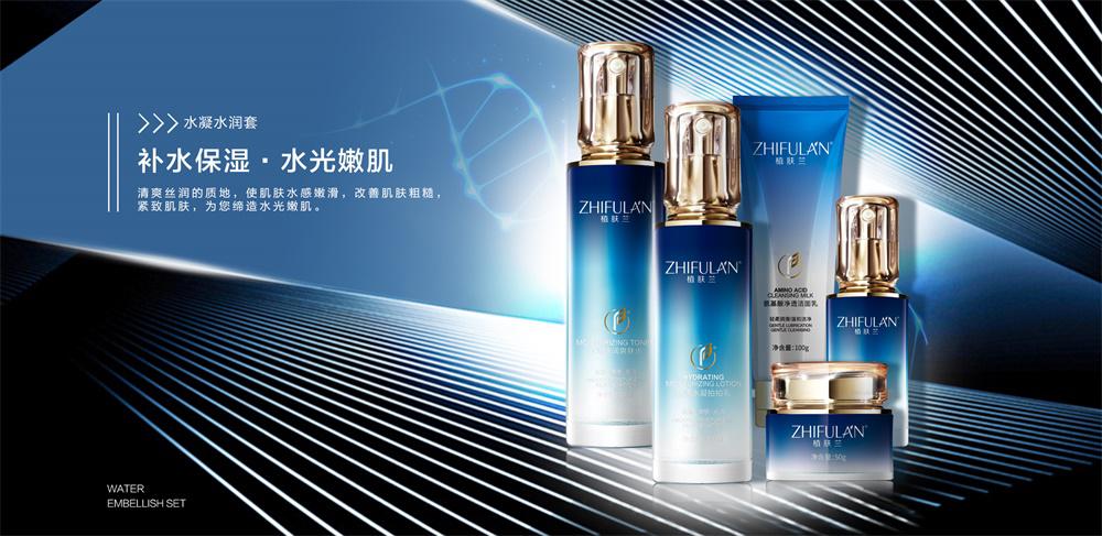 专业化妆品开店就选植肤兰一站式化妆品购物平台