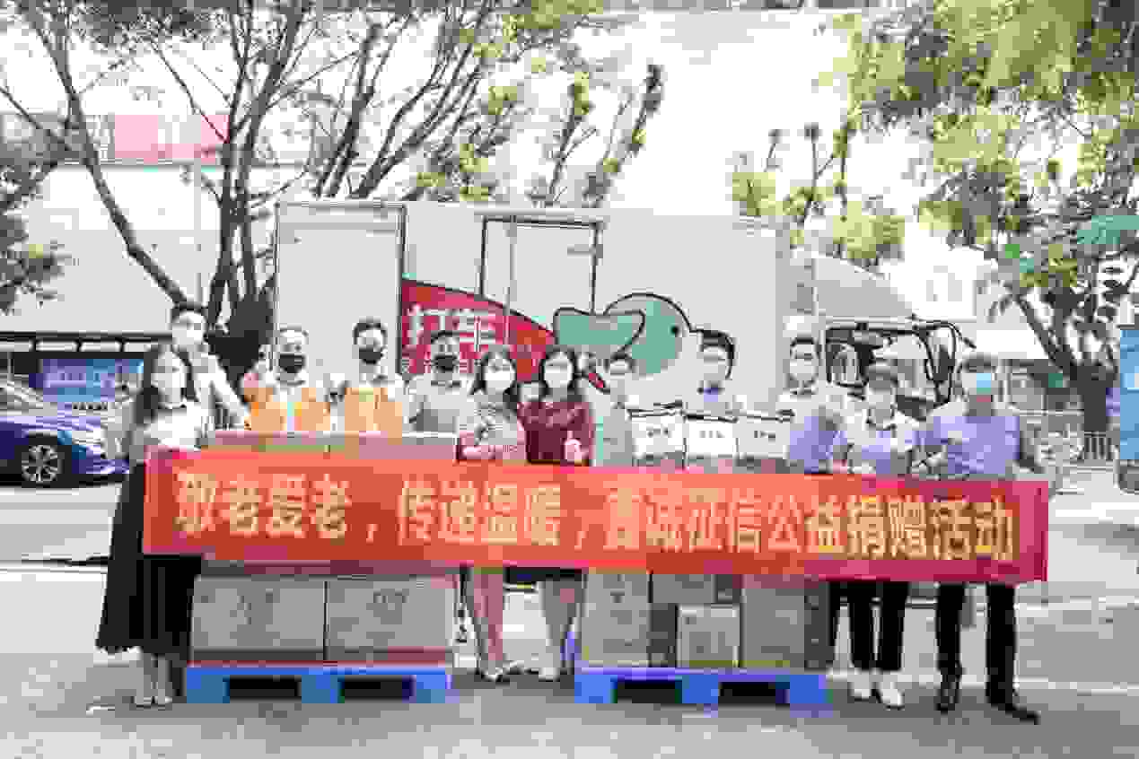鑫诚征信现大爱，社会责任尽职担，为罗湖民政事务中心捐赠爱心