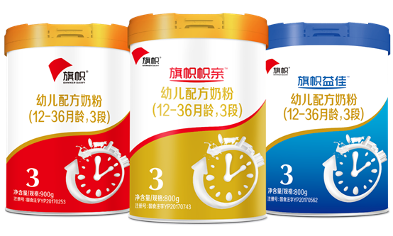 旗帜奶粉专注营养配方，让更多的中国宝宝喝上品质奶粉