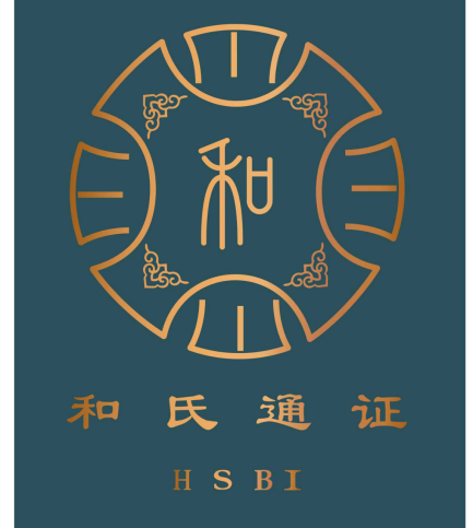 和氏通证（HSBI）市场共识度暴增 为文化产业数字化发展提供强大支撑
