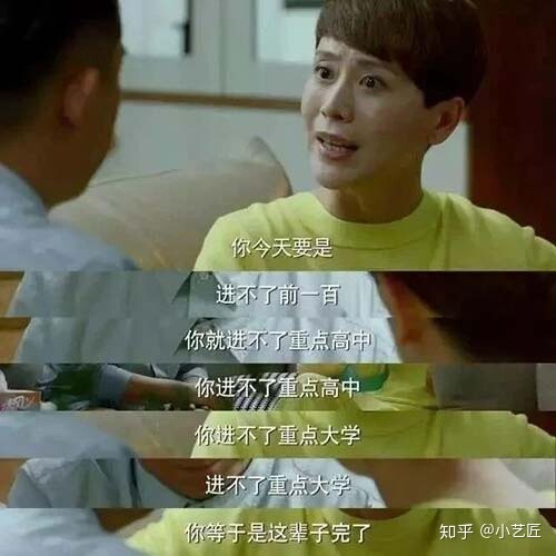 少弯鹿™高考笔记 | 学霸与你只差一套高分笔记