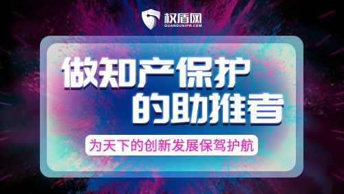 权盾带您了解字节跳动的“头条”商标注册