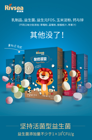 禾泱泱健康无添加零食，妈妈们的放心之选