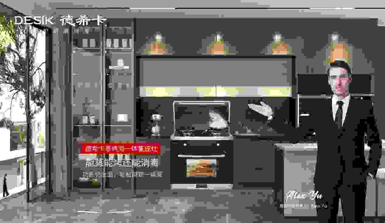 德希卡集成灶实力打造新一代厨房未来式生活 开放式厨房首选