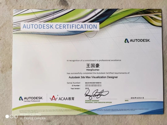 求专业之深，求设计之新 ，Autodesk为你量身打造留学梦