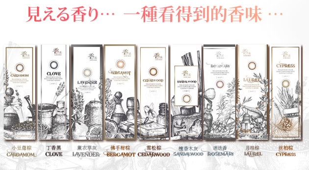 美丽大变身！晶硕美瞳打造精致眼妆，瞬间变女神