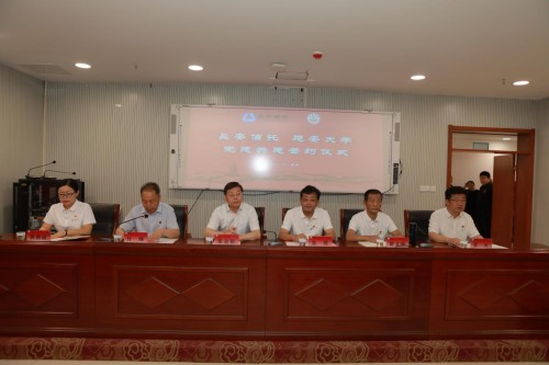 深化校企合作 助力党建共建——长安信托与延安大学签署合作框架协议