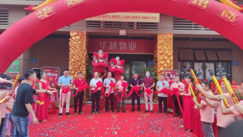 广州增城华越商业街·缤纷生活精致街区