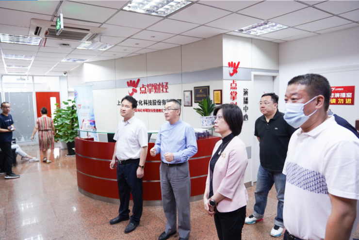 普陀区委常委、宣传部部长郝炳权走访点掌财经
