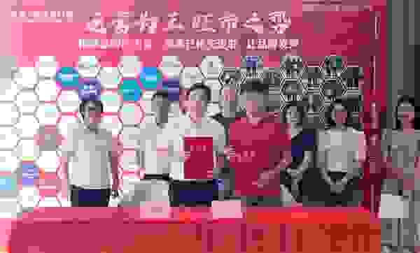 纵购商城英德大卖场联合中睿联手打造城市之心