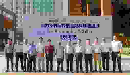 全国政协委员携手信也科技走访安徽，共探助力乡村振兴的金融科技加速度