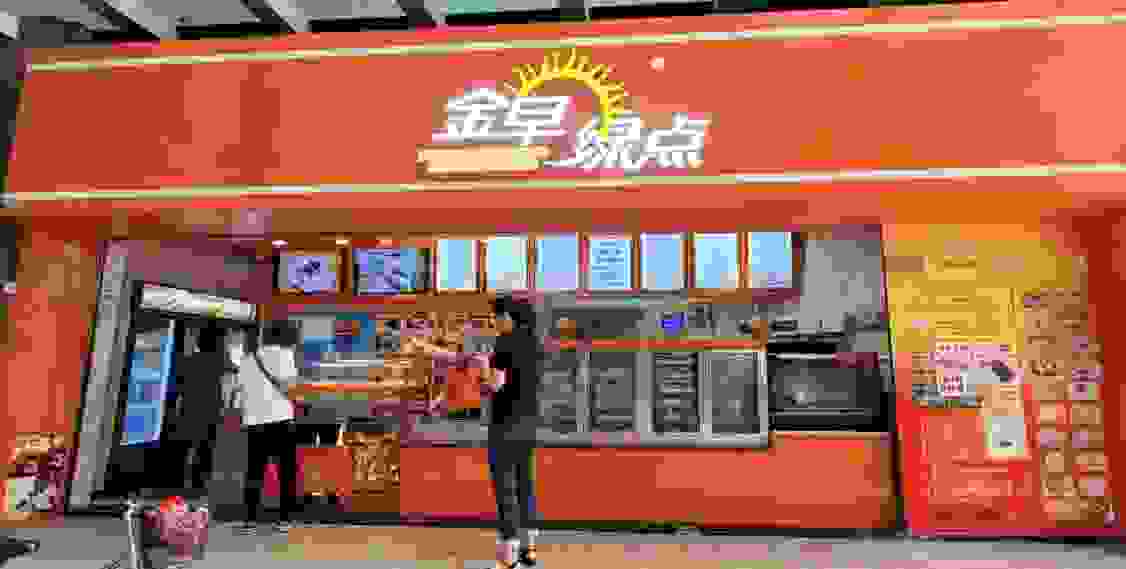 四十年专注如一,金早绿点做广州人喜爱的点心