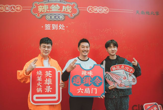 网红辣叁成火锅店再添科技风 擎朗送餐机器人落地沙溢火锅店