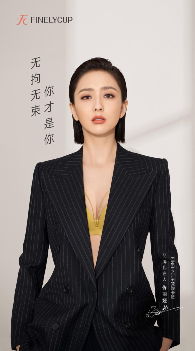 佟丽娅新_副本.jpg