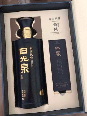 健康白酒新定义——日光泉弱碱性酒