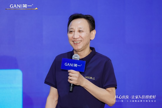 3.0战略品牌升级李志林的简一梦由强到大 百年简一