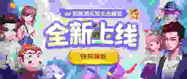 千呼万唤！iOS同城游全新上线，快来体验！