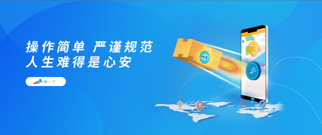 一咻通关：助力IC企业高效打通国内外市场