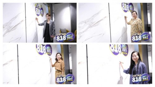 亚细亚瓷砖818品牌周年庆丨赋能健康人居 唤醒理想生活