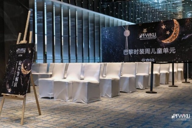 湖南禾橙影视少儿栏目组旗下艺员受邀参加2021巴黎时装周儿童单元—北京站Dior新品走秀