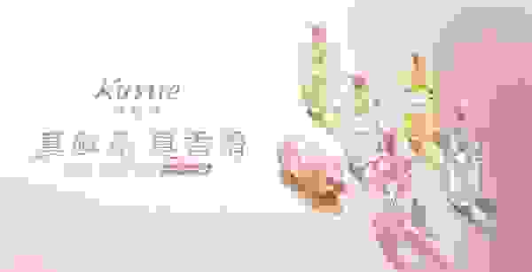 蔻斯汀