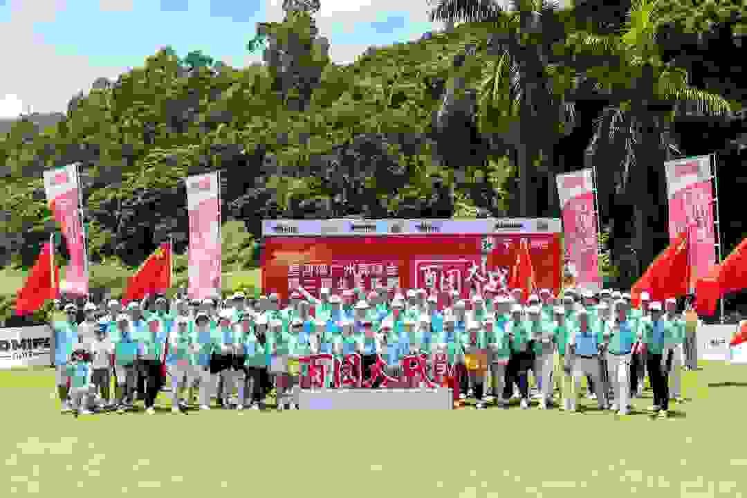 挥越传奇·致敬不凡——星河湾广州高球会第二届业主杯赛圆满收杆