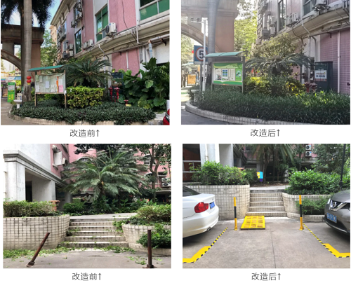 长城物业实现华丽变身，这个小区“真有你的”！(图7)