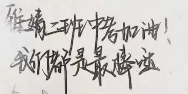 猿辅导班主任雅靖：沟通能力很重要