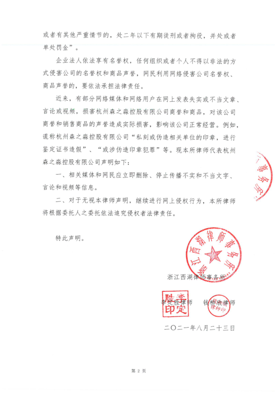 微信图片_202108231907471.png