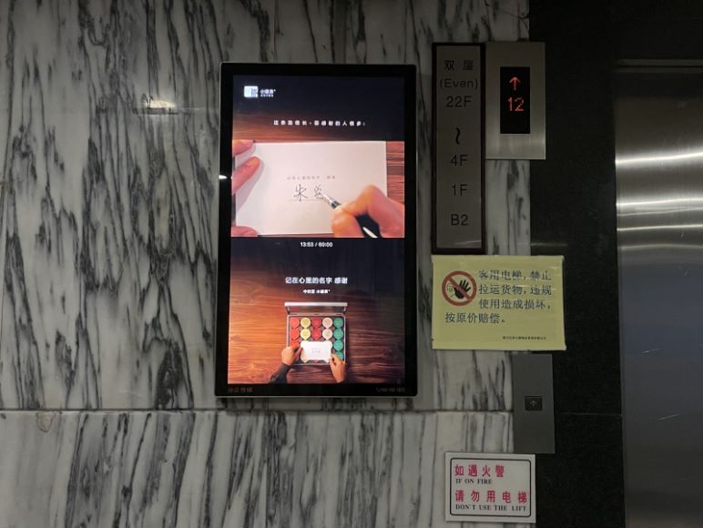杜国楹在电梯上映中秋神片？小罐茶身上的社会责任！