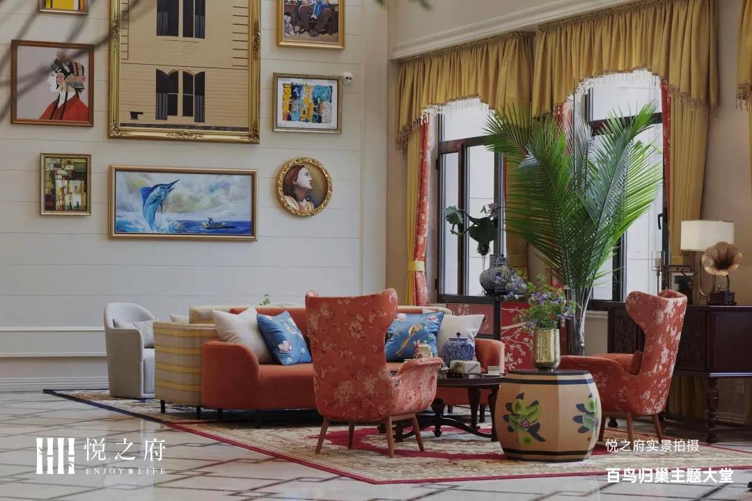 悦之府国际退休村周年启新｜美好如愿，不负梦想所期