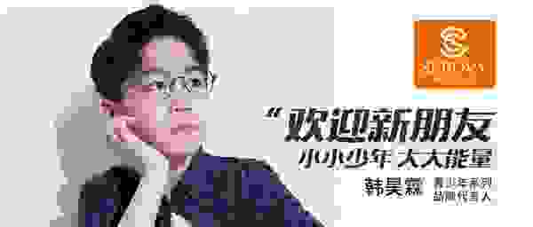 施洛华