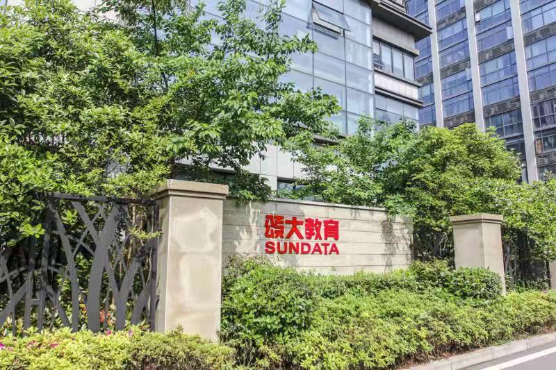颂大，从教育本源思考中国教育新基建落地之道