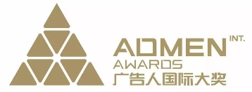 实力见证！瑞狮威传媒斩获2021ADMEN两项大奖
