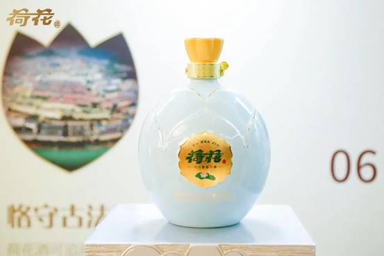 贵州荷花酒“百城千商大会”首站落幕，庆璀璨成就谋战略规划