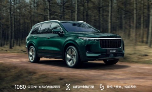 玩转智能电动车，理想ONE汽车与车主共创移动的家