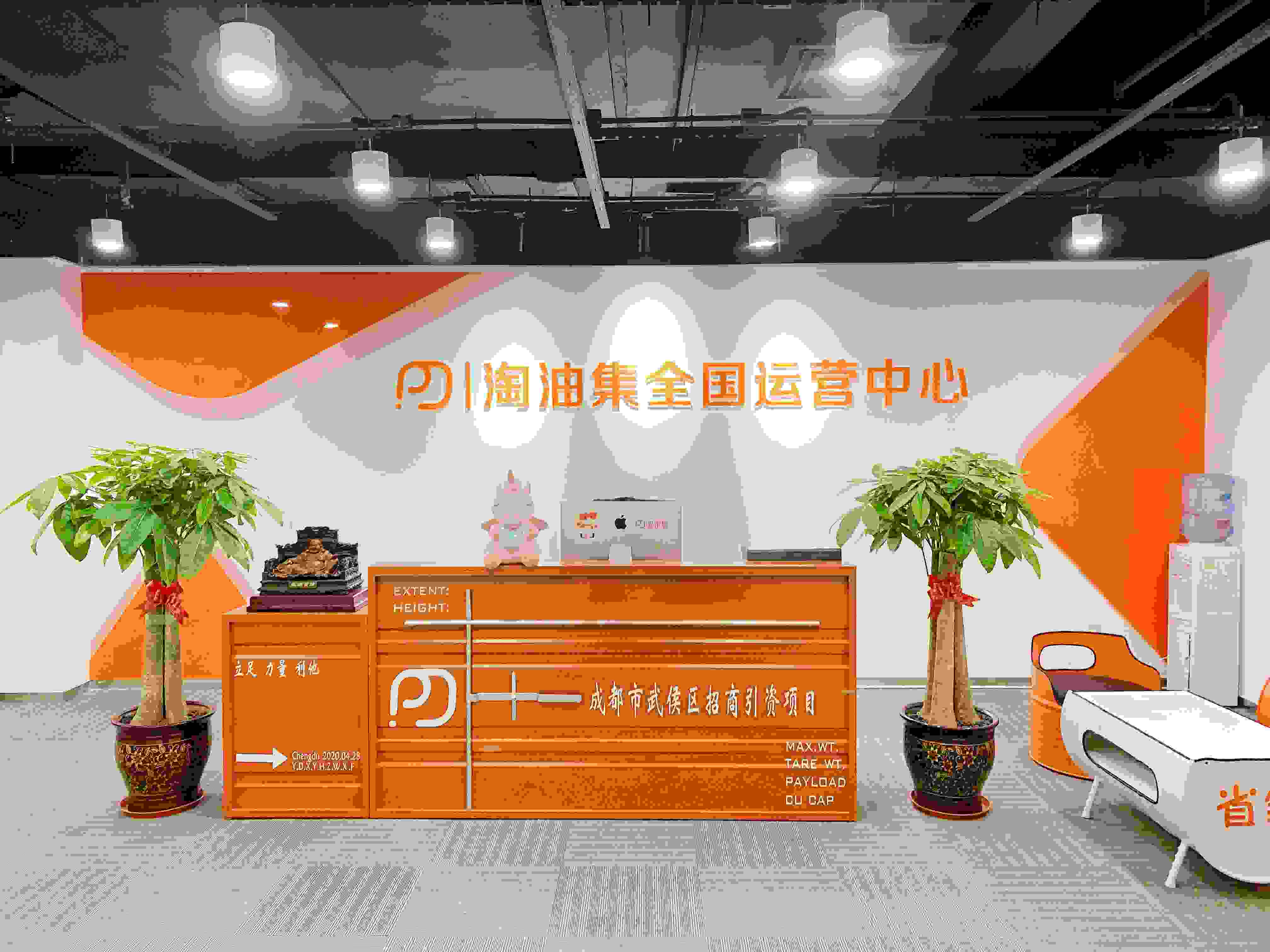 淘油集 中银律师事务所开启战略合作