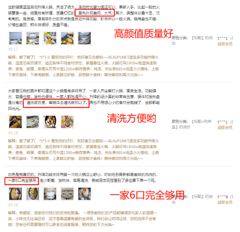 蓝宝升降火锅销量倍增，百年品牌攀主流消费第一