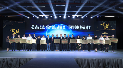 老铺黄金 开启中国古法黄金市场传奇