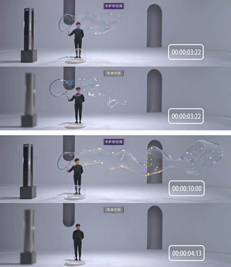 硬风易得空调病？卡萨帝：一个泡泡认识软风