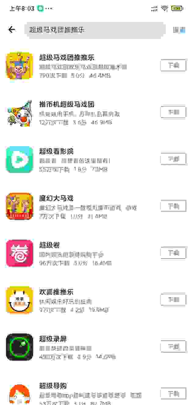 致敬经典|超级马戏团推推乐 一款在线上就能玩的超经典街机游戏