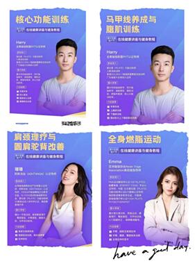 广东分公司第十五届客户节健康讲座及健身教程掀起了一股生命热潮