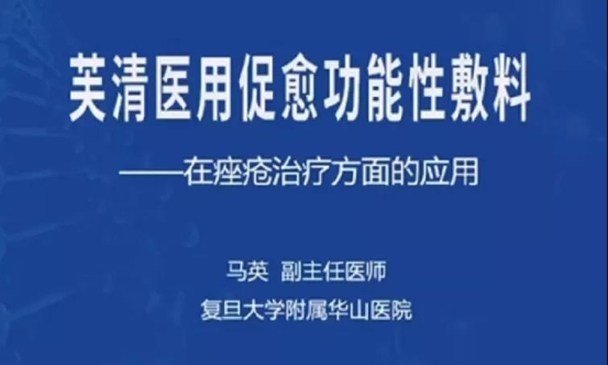 安德普泰主攻皮肤学级护肤品领域，再助“痤疮周”