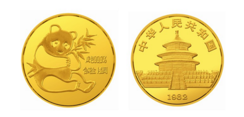 四十载流金岁月 倾心铸绝代风华 ——致“中国熊猫金币”发行四十周年