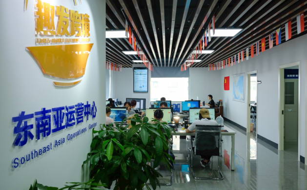 强势出击！趣发跨境助推国货扬帆出海，共享跨境电商蓝海新机遇！