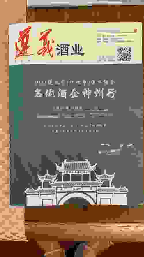 中国酱香飘世界，匠河坊贡献力量