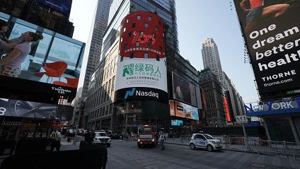杭州这家公司为什么能站上世界舞台--"绿码人"信用行业领头羊